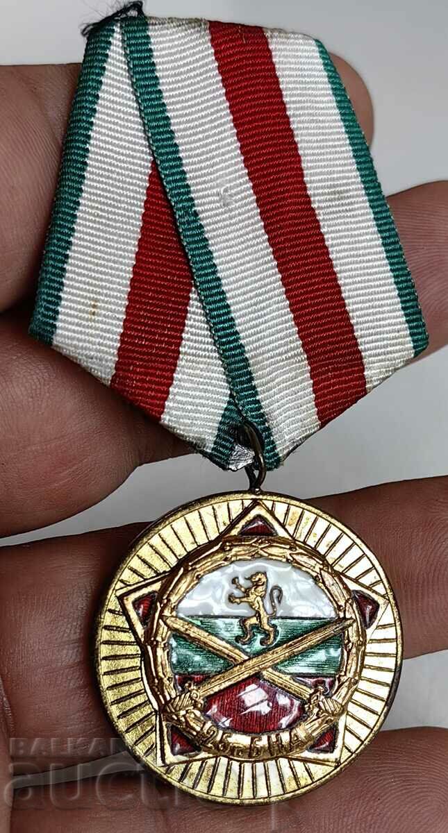 SOC 25 YEARS BULGARIAN PEOPLE'S ARMY BADGE MEDAL ORDER