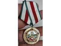 SOC 25 YEARS BULGARIAN PEOPLE'S ARMY BADGE MEDAL ORDER