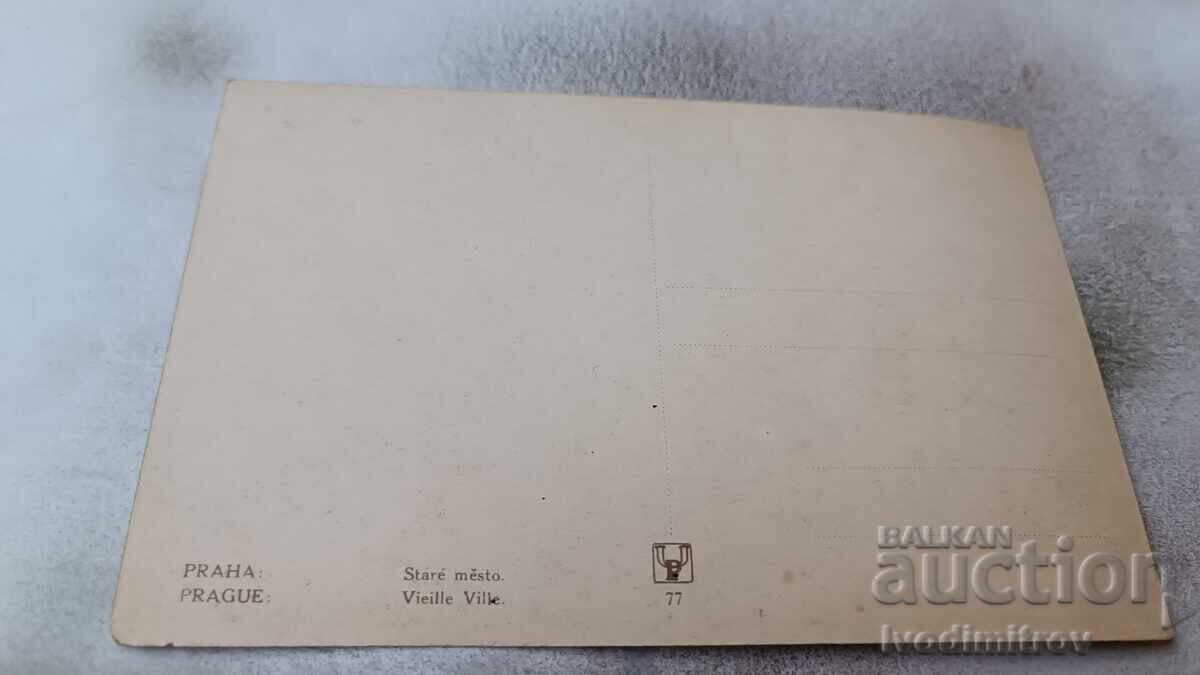Postcard Praha Stare mesto with price 1.85 BGN | € 0.95 Postcard Praha Stare mesto with price 1.85 BGN | € 0.95