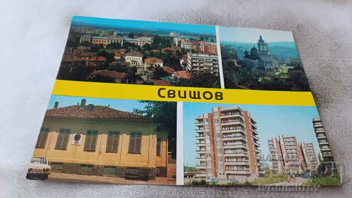 Carte poștală Svishtov Collage 1979