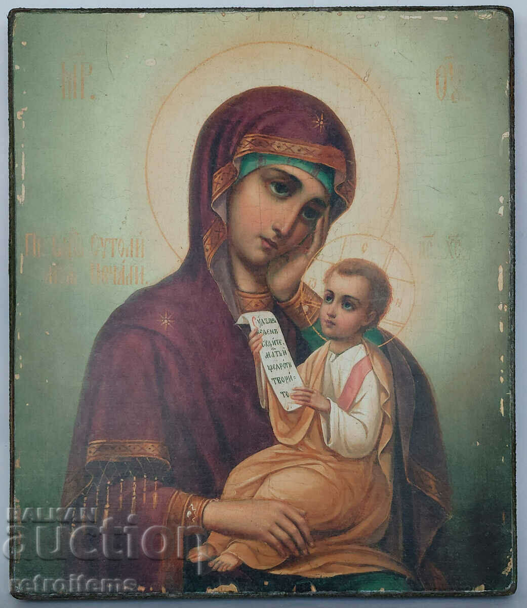 Russian Icon "Sooth my sorrow"