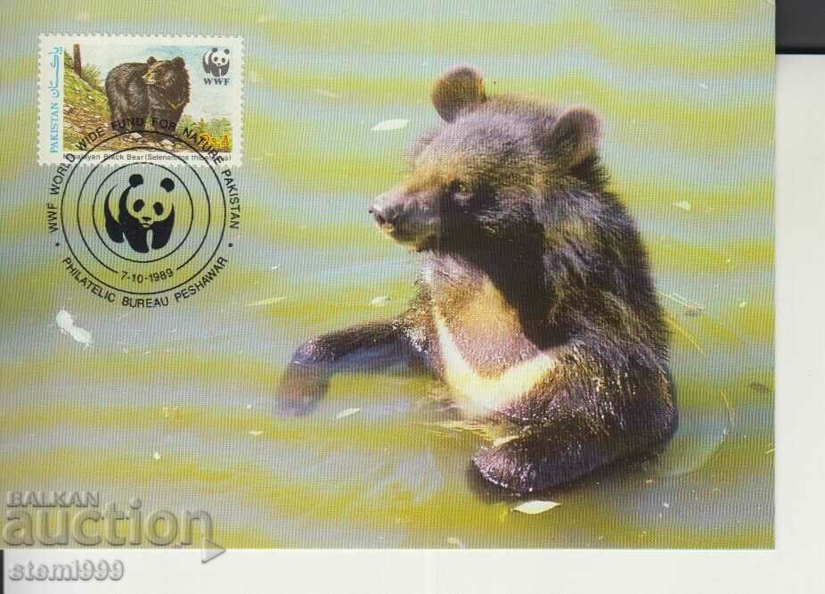 Пощенска карта Максимум FDC МЕЧКИ WWF