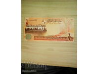 Bahrain - 1/2 (half) dinar UNC