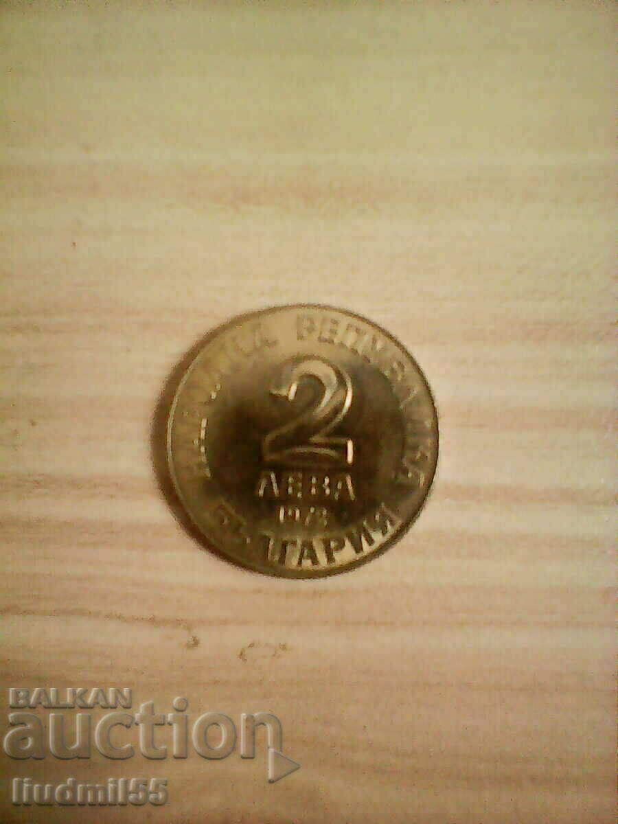 2 BGN 1972 150 years since the birth of Dobri Chintulov 2 BGN 1972 150 years since the birth of Dobri Chintulov