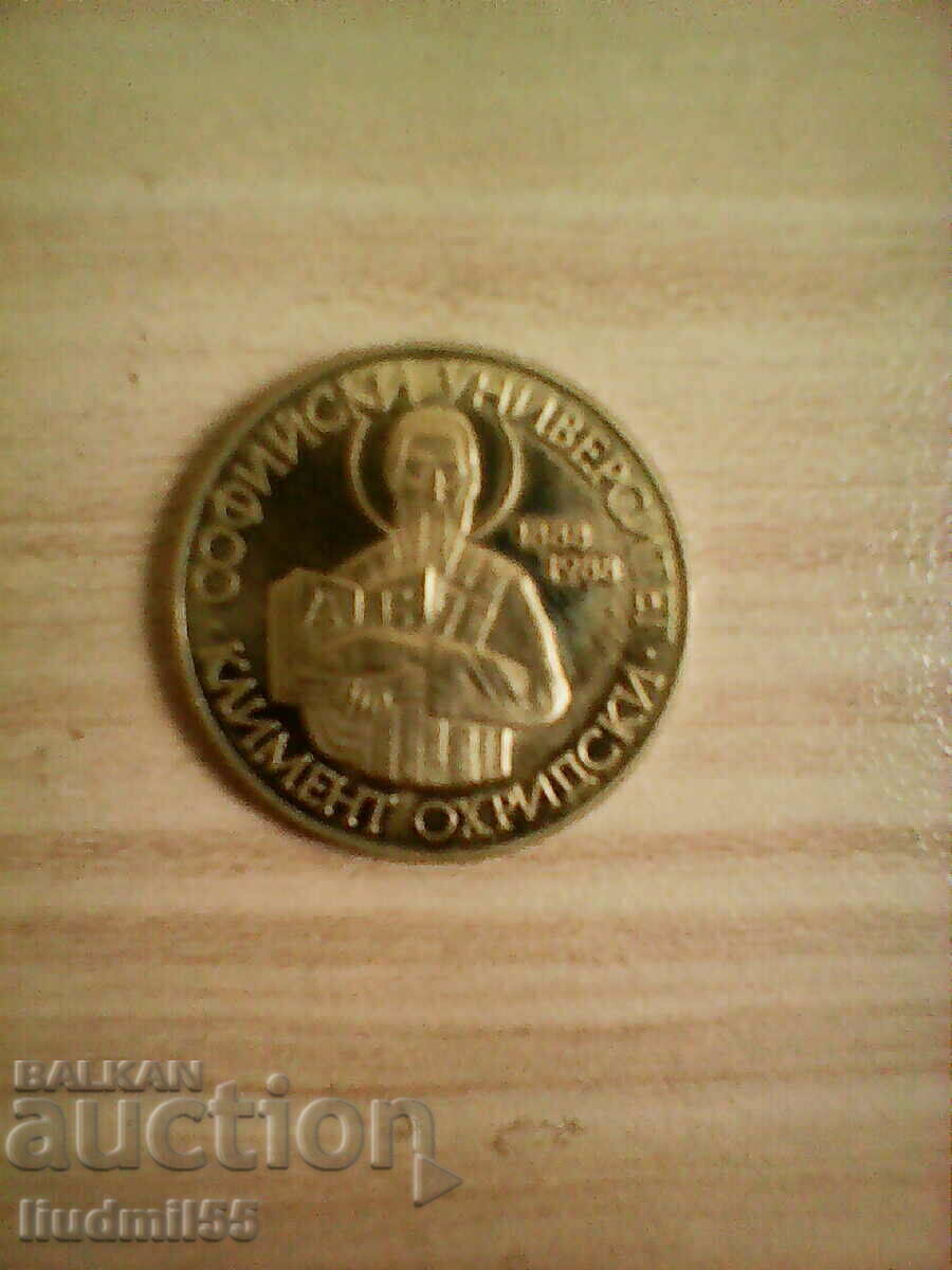 2 BGN 1988 100 years Sofia University with price 5.00 BGN | € 2.56 2 BGN 1988 100 years Sofia University with price 5.00 BGN | € 2.56