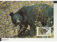 Carte poștală Maximum FDC BEARS WWF