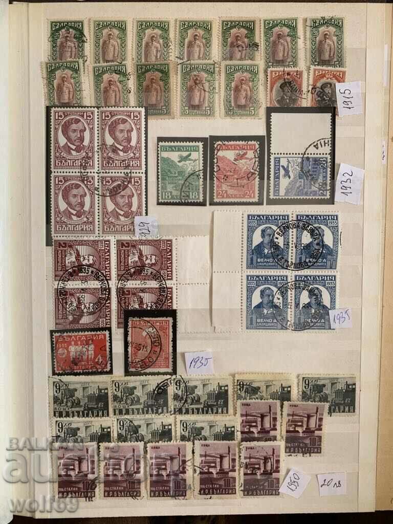 Bulgarian philately-Postage stamps-Lot-5