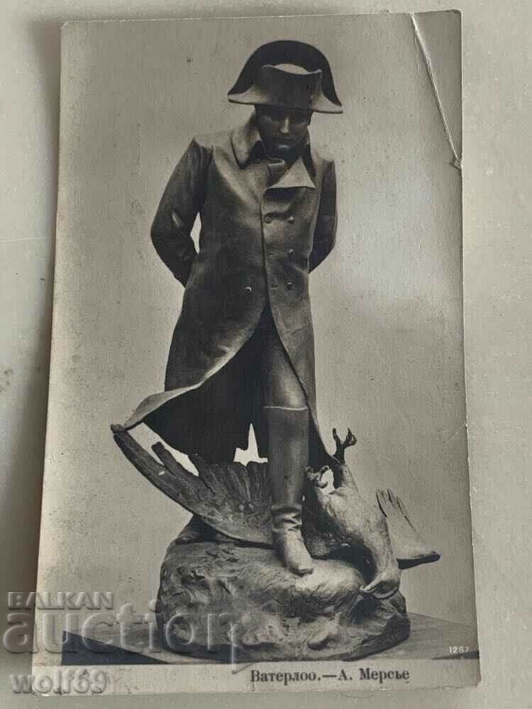 Carte poștală călătorită - Napoleon al III-lea Carte poștală călătorită - Napoleon al III-lea