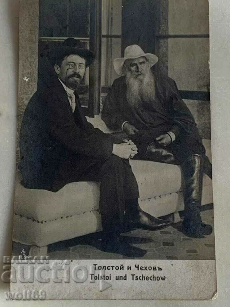 Carte poștală călătorită - Tolstoi și Cehov Carte poștală călătorită - Tolstoi și Cehov