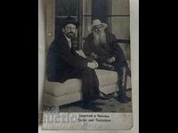 Old card - Tolstoy and Chekhov