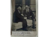 Old card - Tolstoy and Chekhov