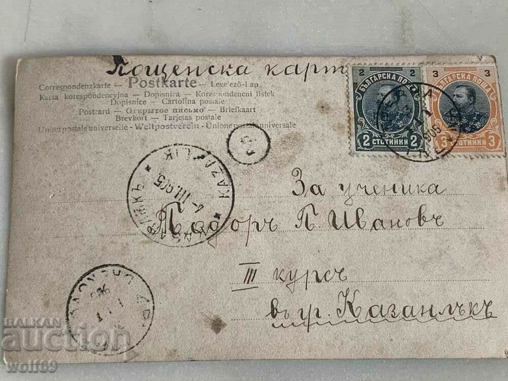 Traveling Royal Postcard - Henrik Ibsen with price 10.00 BGN | € 5.11