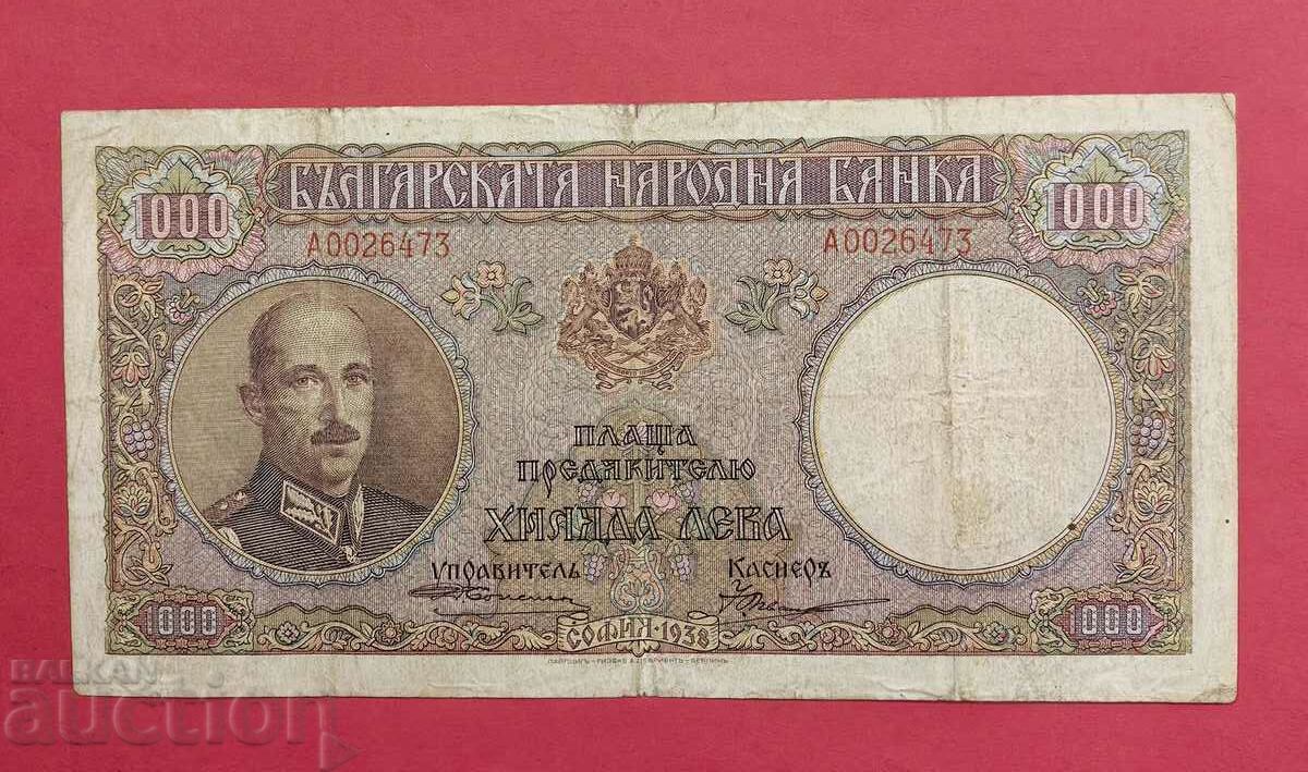 1000 BGN 1938 an Bulgaria