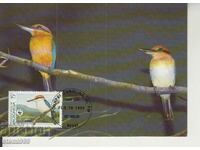 Postcard Maximum FDC BIRDS