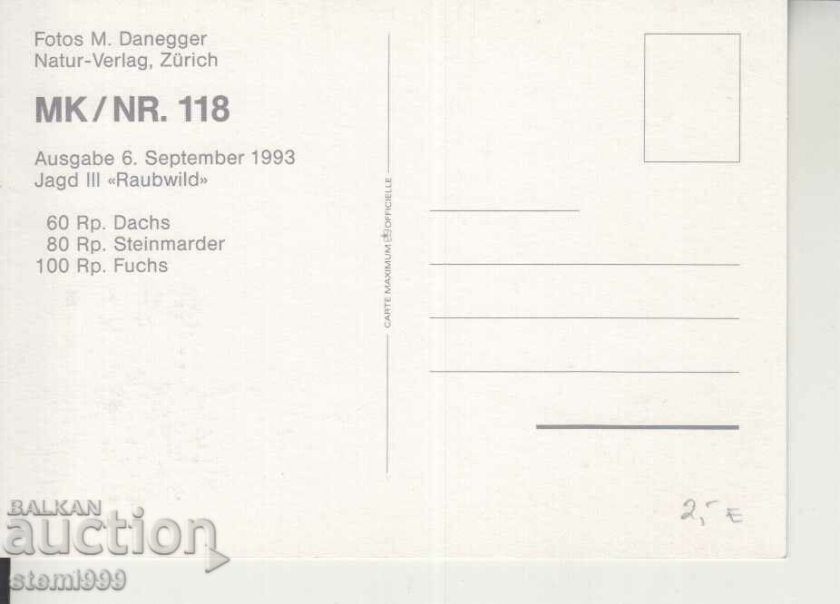 Postcard Maximum FDC ANIMALS with price 1.50 BGN | € 0.77