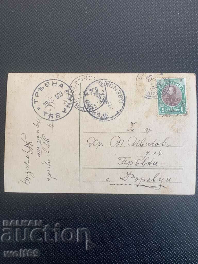 Пътувала царска картичка-Толстой оре с цена € 2.00 | 3.91 лв. Пътувала царска картичка-Толстой оре с цена € 2.00 | 3.91 лв.