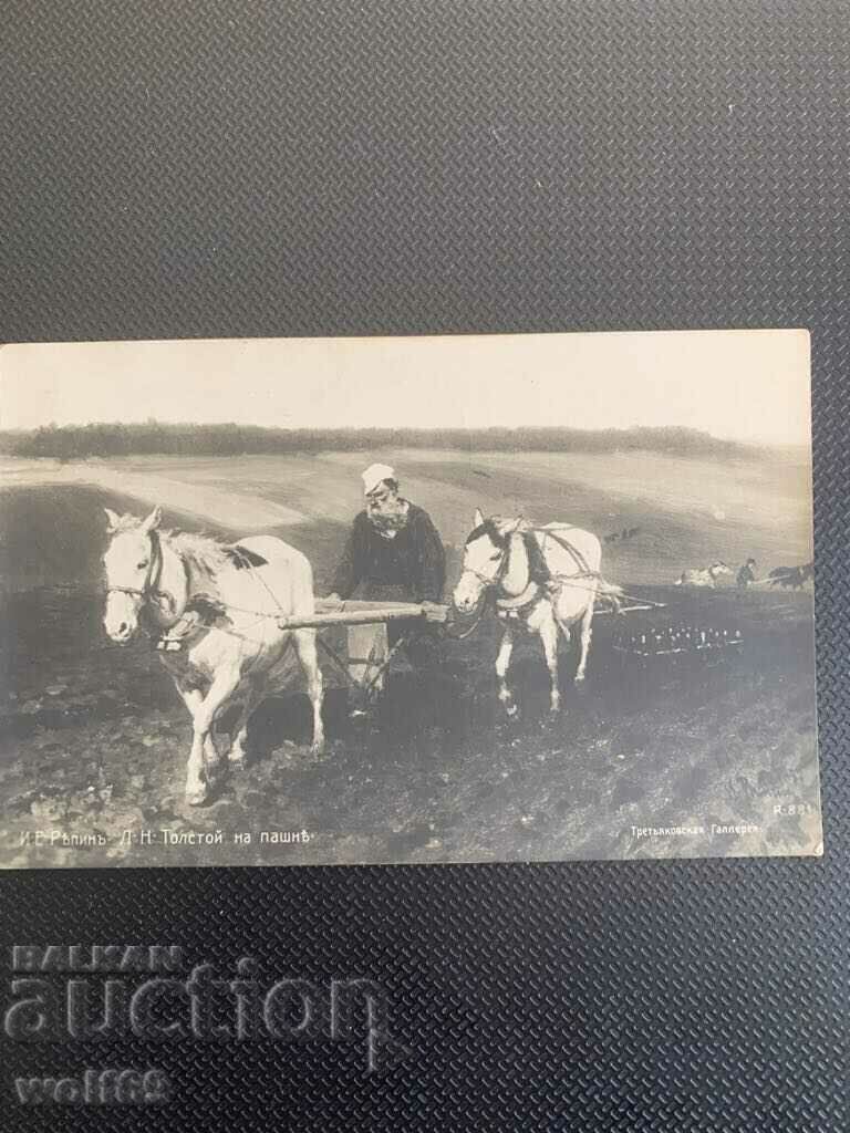 Traveling Tsar's postcard - Tolstoy, ore Traveling Tsar's postcard - Tolstoy, ore