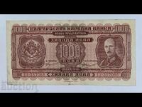 1000 leva 1940 Bulgaria