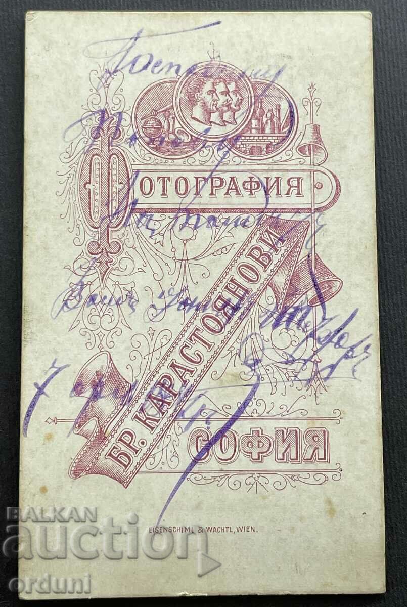 4496 Principatul Bulgariei Junker 1883. Foto Karastoyanov Sofia cu preț 50.00 BGN | € 25.56 4496 Principatul Bulgariei Junker 1883. Foto Karastoyanov Sofia cu preț 50.00 BGN | € 25.56