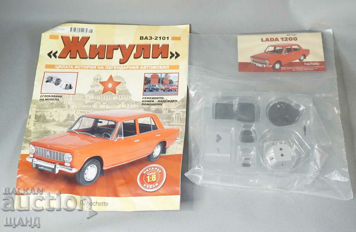 VAZ 2101 LADA Collector's magazine and assembly parts