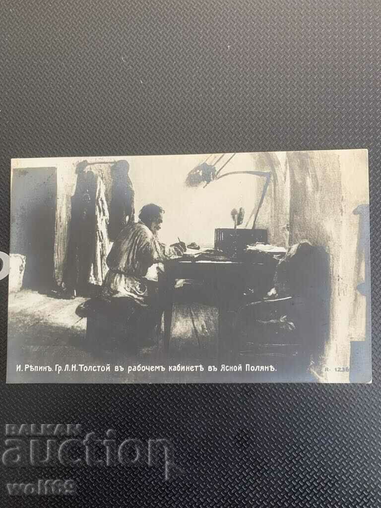 Old postcard - Tolstoy in his office (village of Yasna Polyana) - Bulgaria