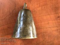 CHAN BELL BELL BRONZE RENAISSANCE