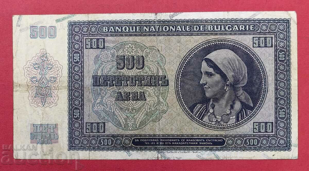 500 BGN 1942 year Bulgaria with price 130.00 BGN | € 66.47 500 BGN 1942 year Bulgaria with price 130.00 BGN | € 66.47