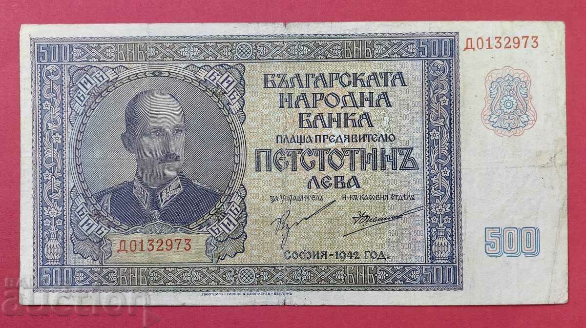 500 BGN 1942 year Bulgaria 500 BGN 1942 year Bulgaria