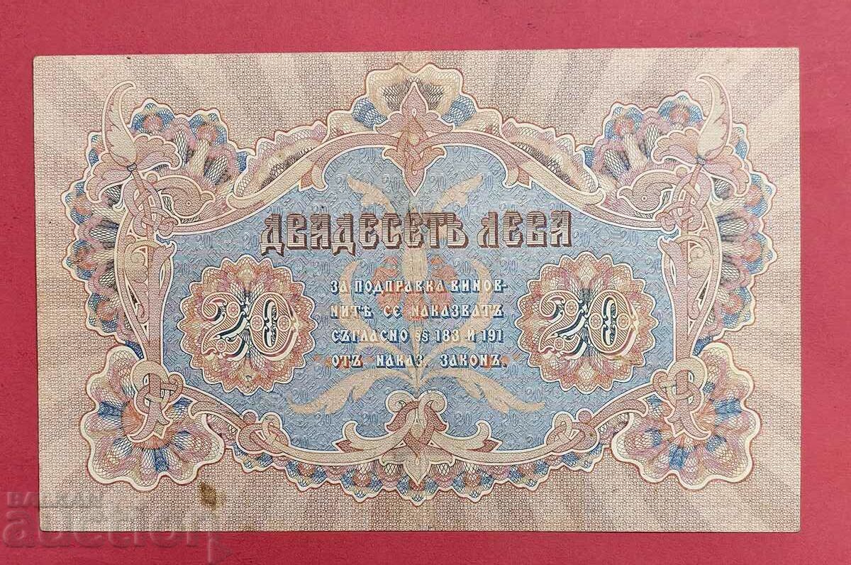 20 leva 1903 Bulgaria with price 180.00 BGN | € 92.03 20 leva 1903 Bulgaria with price 180.00 BGN | € 92.03