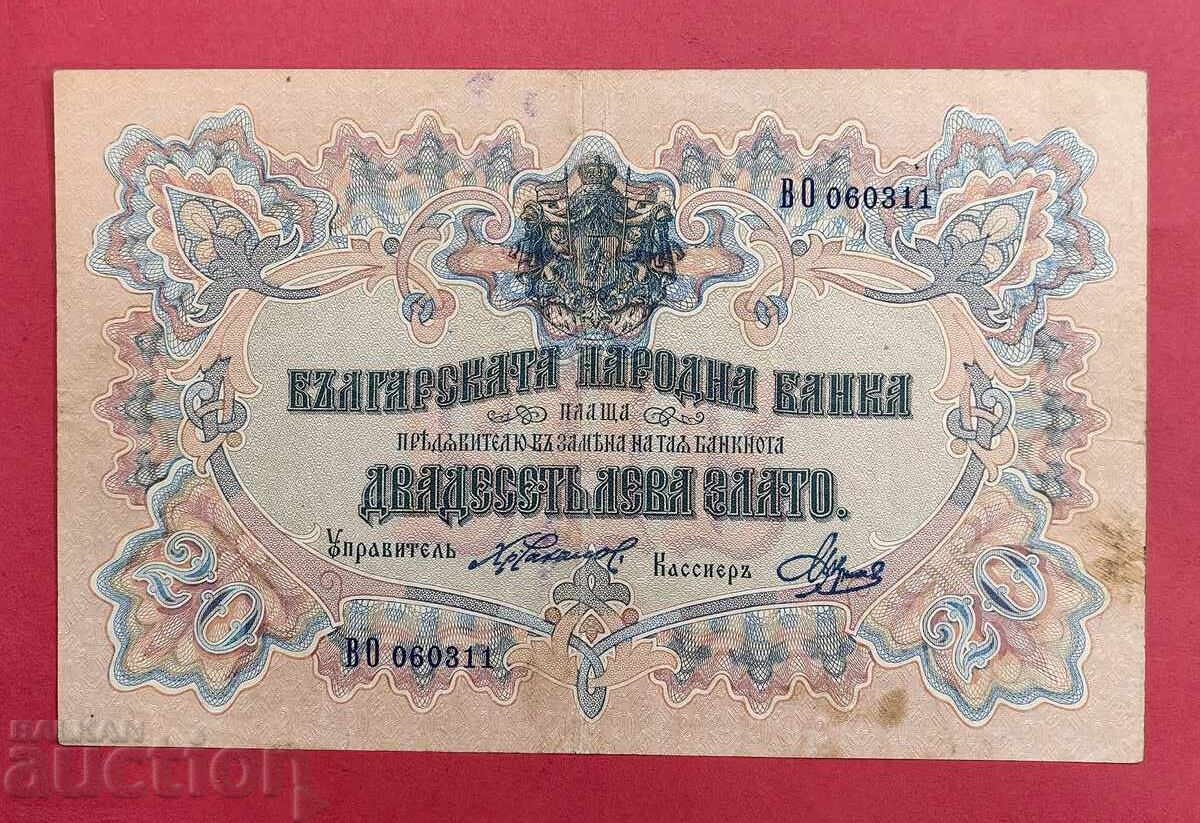 20 leva 1903 Bulgaria