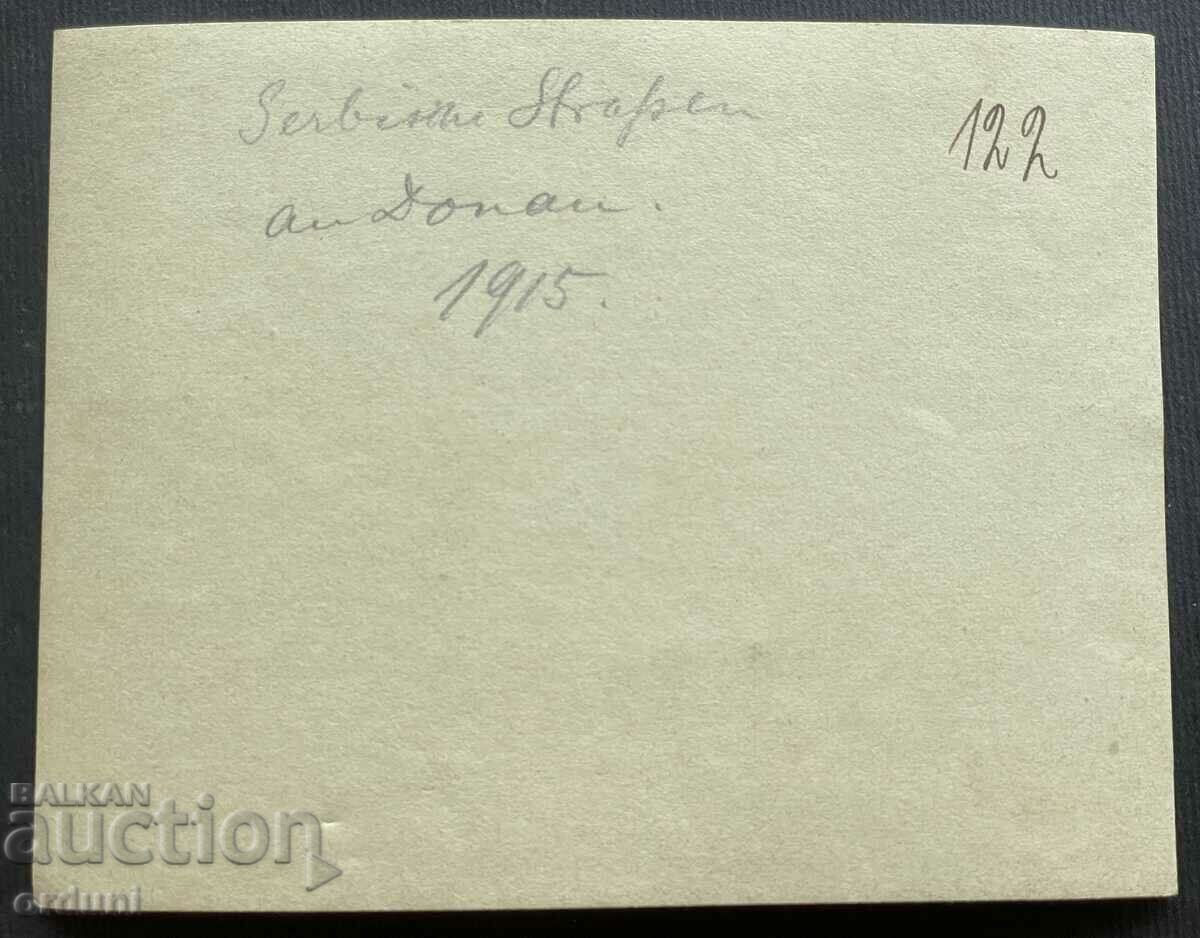 4508 Kingdom of Bulgaria Austrian officer stuck in a car with price 25.00 BGN | € 12.78 4508 Kingdom of Bulgaria Austrian officer stuck in a car with price 25.00 BGN | € 12.78