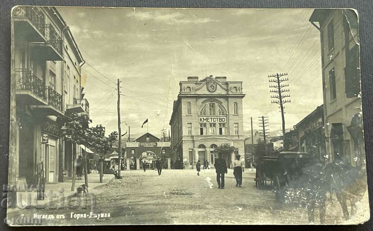 4512 Царство България картичка Горна Джумая арка ВМРО 1933г.