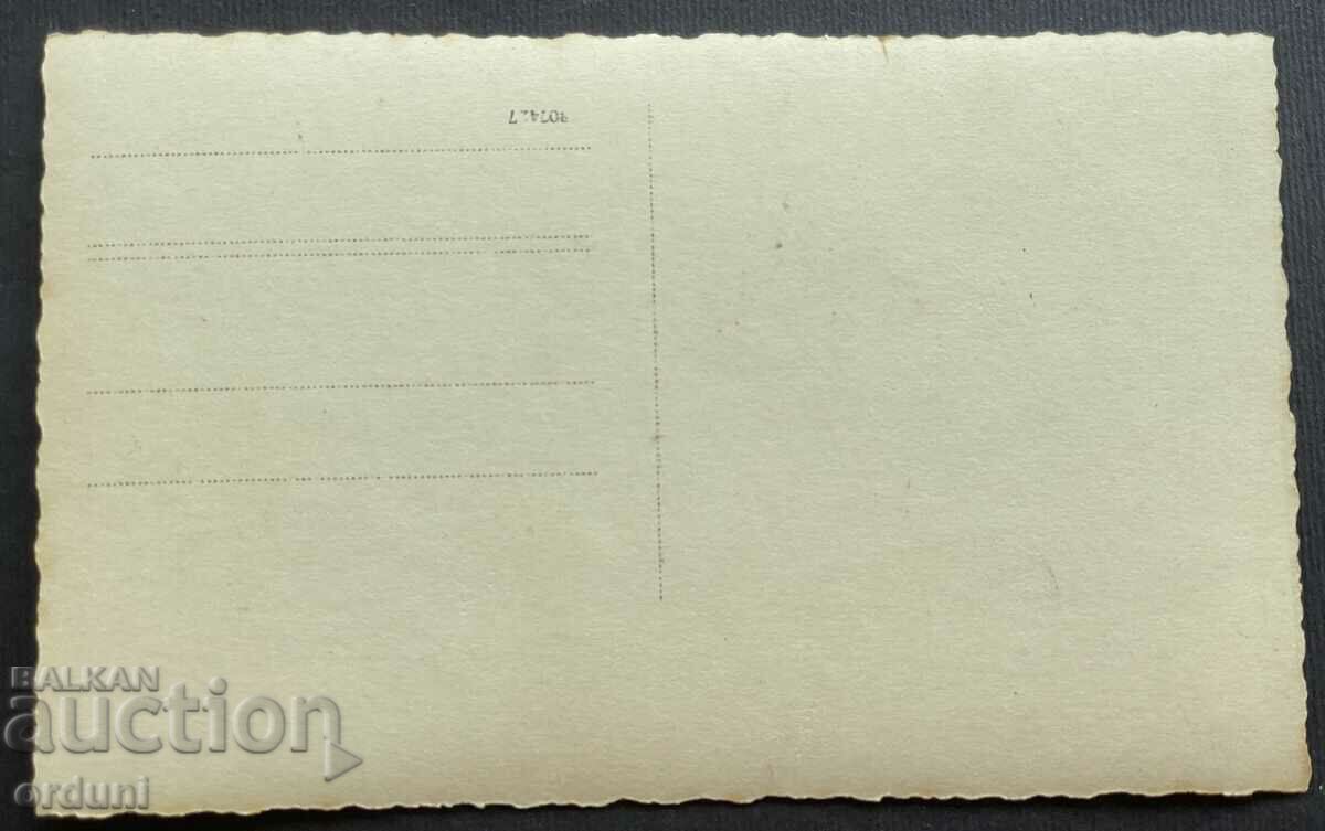 4513 Kingdom of Bulgaria postcard Upper Jumaya 1930s with price 30.00 BGN | € 15.34 4513 Kingdom of Bulgaria postcard Upper Jumaya 1930s with price 30.00 BGN | € 15.34