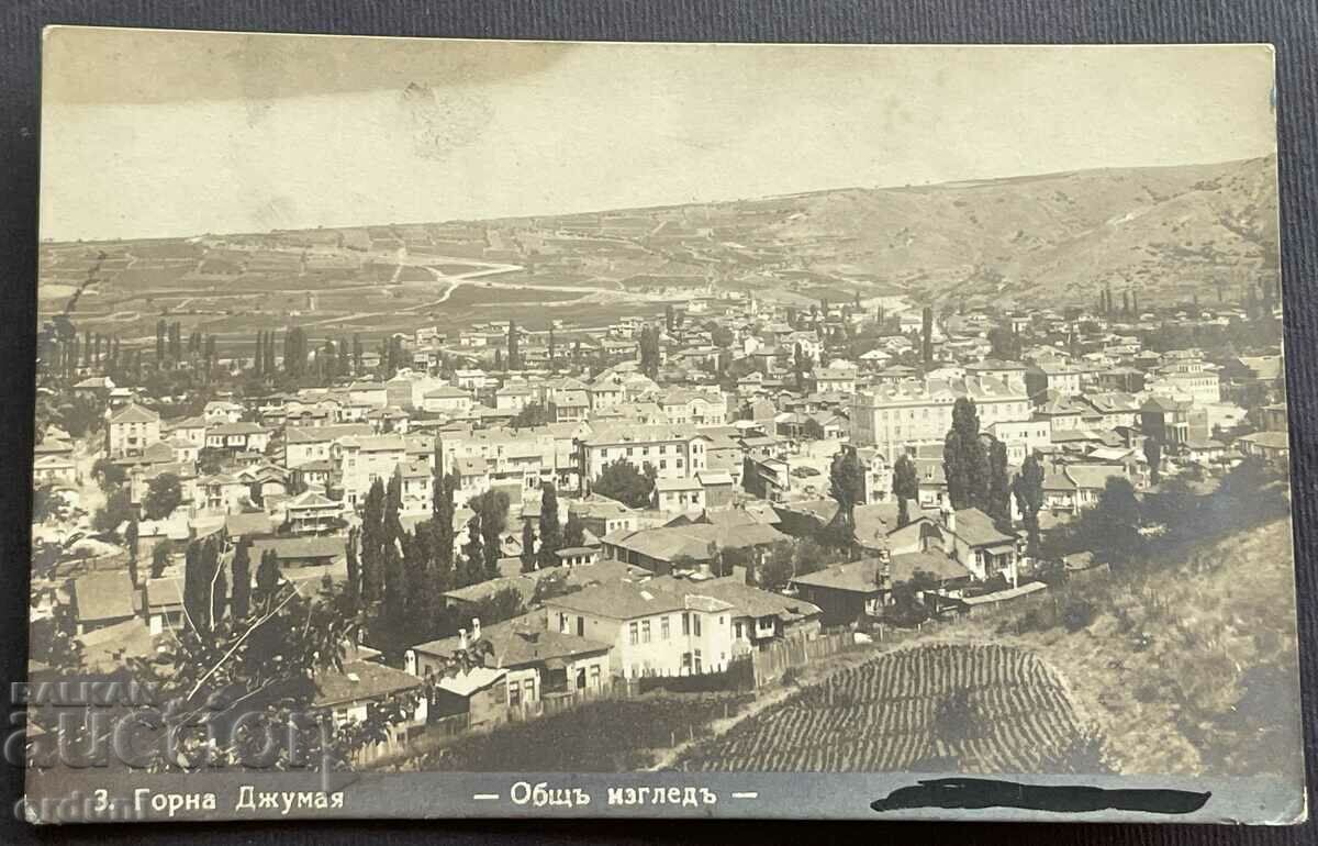 4516 Καρτ ποστάλ του Βασιλείου της Βουλγαρίας Gorna Jumaya 1930.