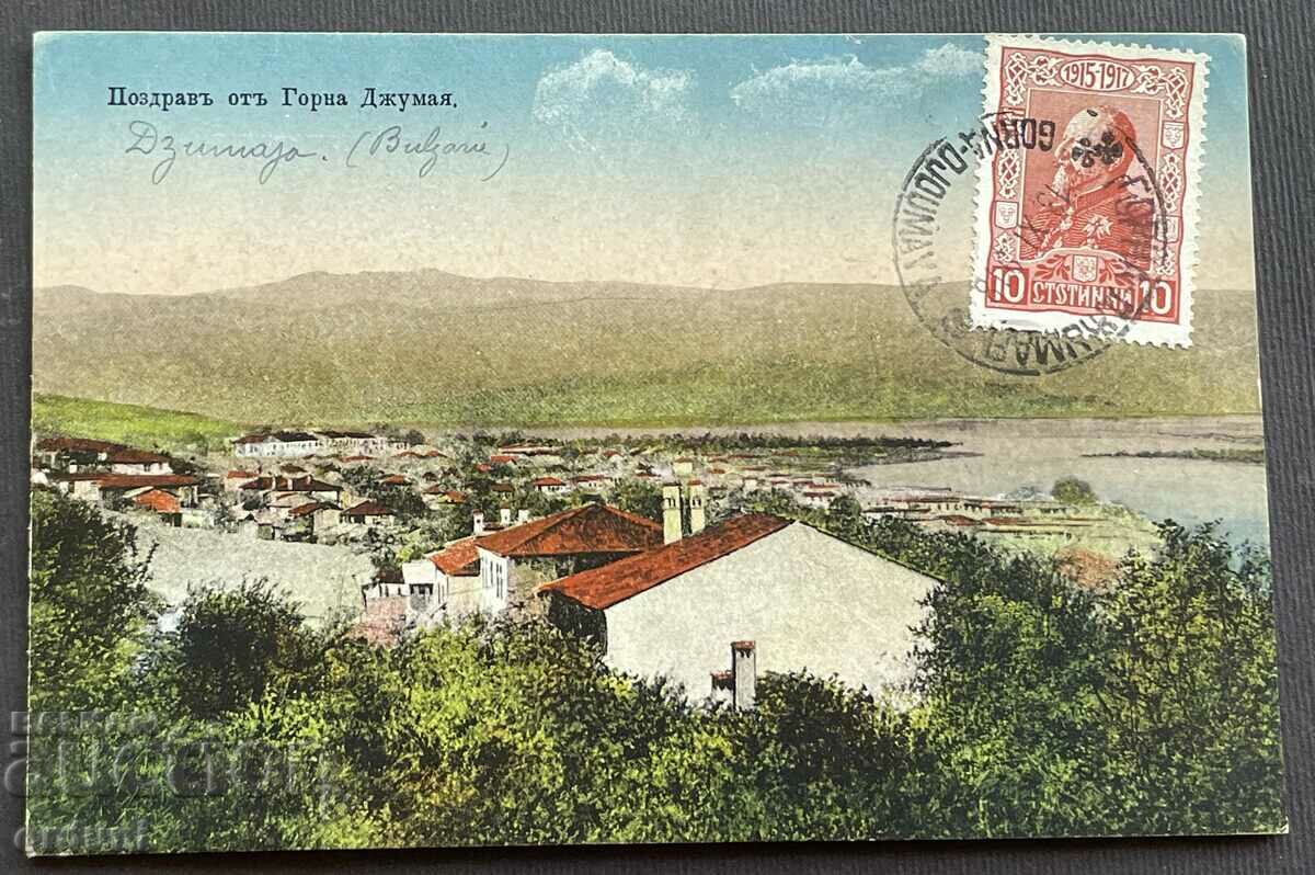 4519 Kingdom of Bulgaria postcard Gorna Jumaya 1918. She traveled