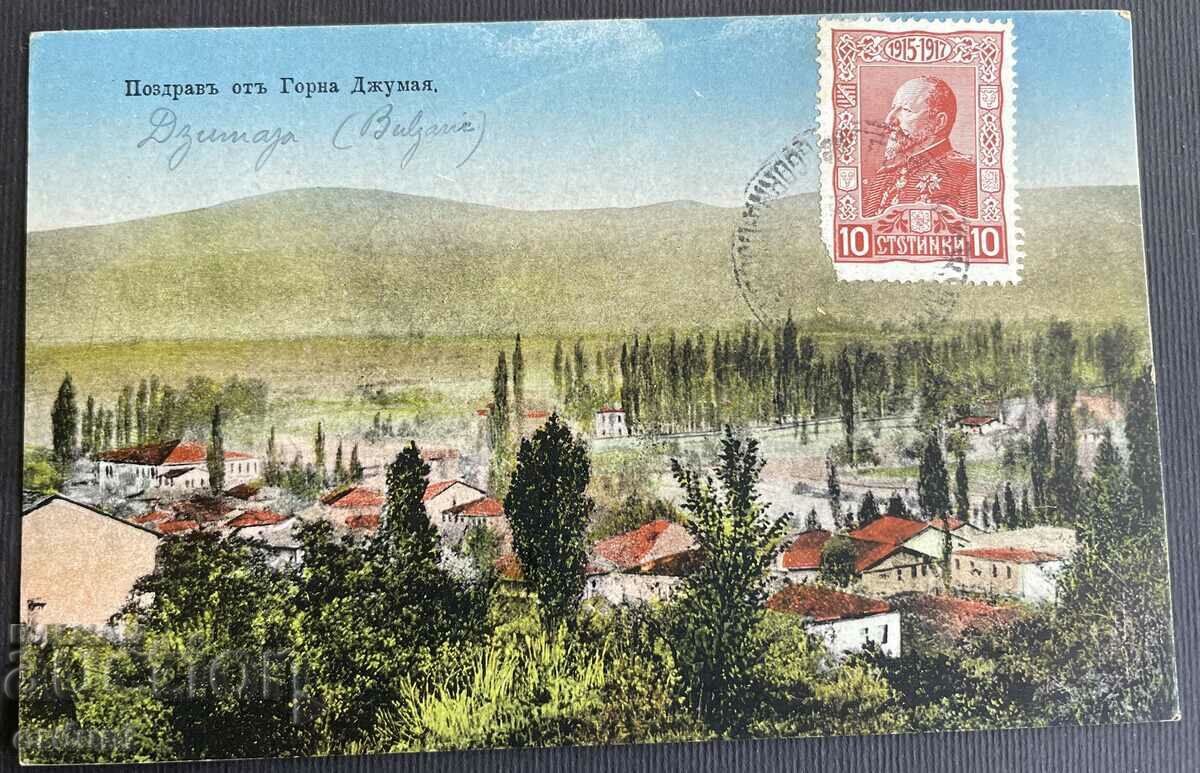 4520 Kingdom of Bulgaria postcard Gorna Jumaya 1918. She traveled