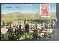 4520 Kingdom of Bulgaria postcard Gorna Jumaya 1918. She traveled