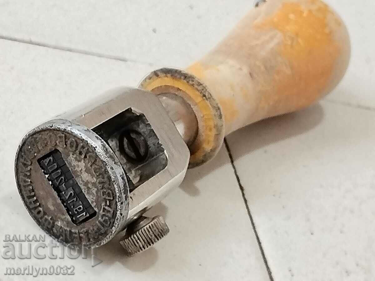 Δημοπρασία Παλαιό γραμματόσημο με τους περιστρεφόμενους αριθμούς