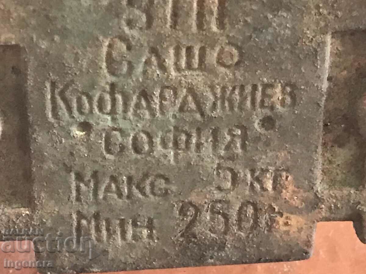 SCALE ANTIQUE SASHO KOFARDJIEV-BULGARIA-UP TO 5 KG. with price 23.00 BGN | € 11.76 SCALE ANTIQUE SASHO KOFARDJIEV-BULGARIA-UP TO 5 KG. with price 23.00 BGN | € 11.76