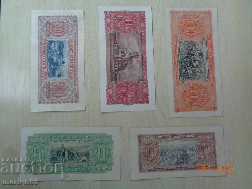 банкноти 1943г.    -чудесни Копия с цена € 25.01 | 48.92 лв.