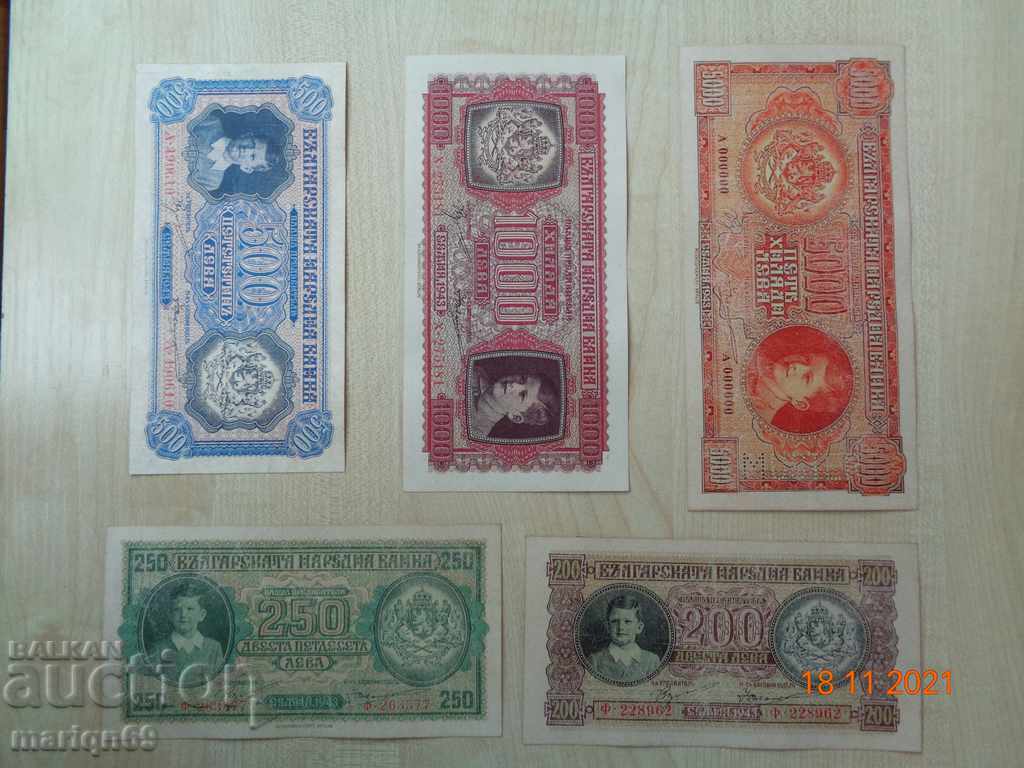 Auction banknotes 1943 -wonderful Copies Auction banknotes 1943 -wonderful Copies