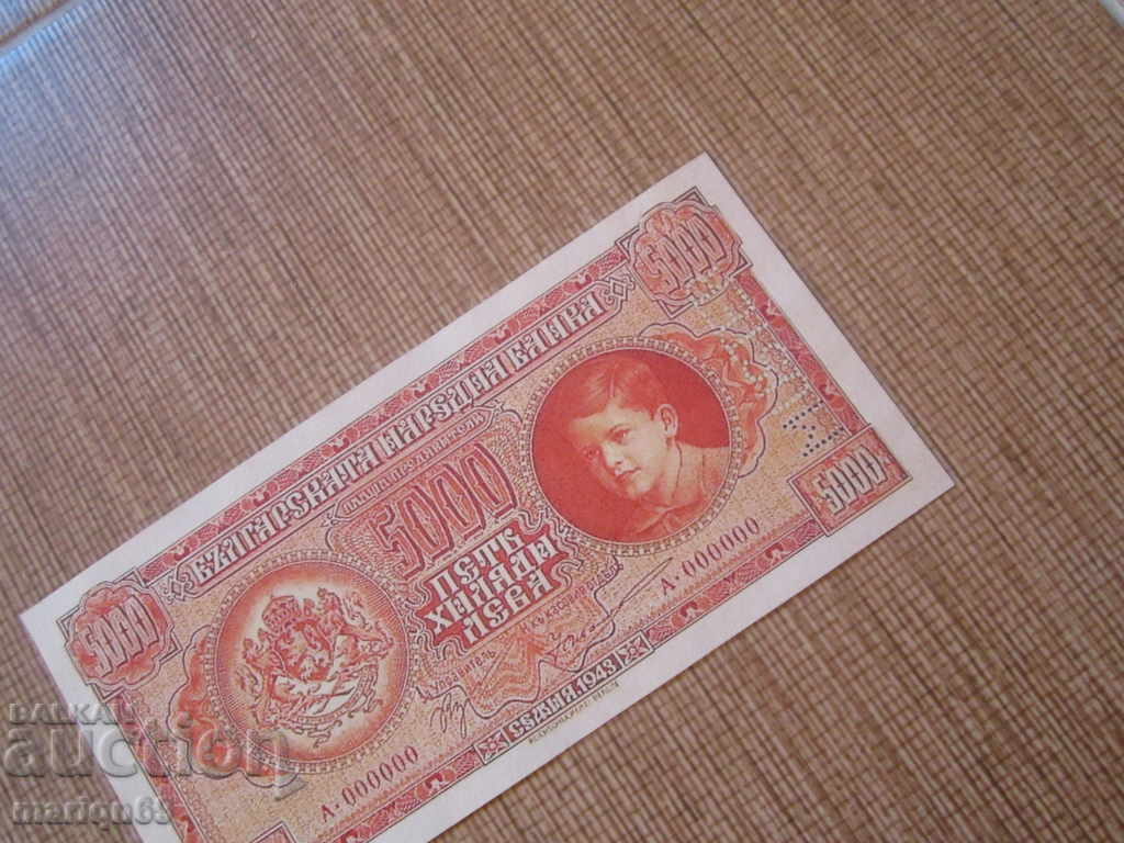 Delivery of banknotes 1943 -wonderful Copies Delivery of banknotes 1943 -wonderful Copies