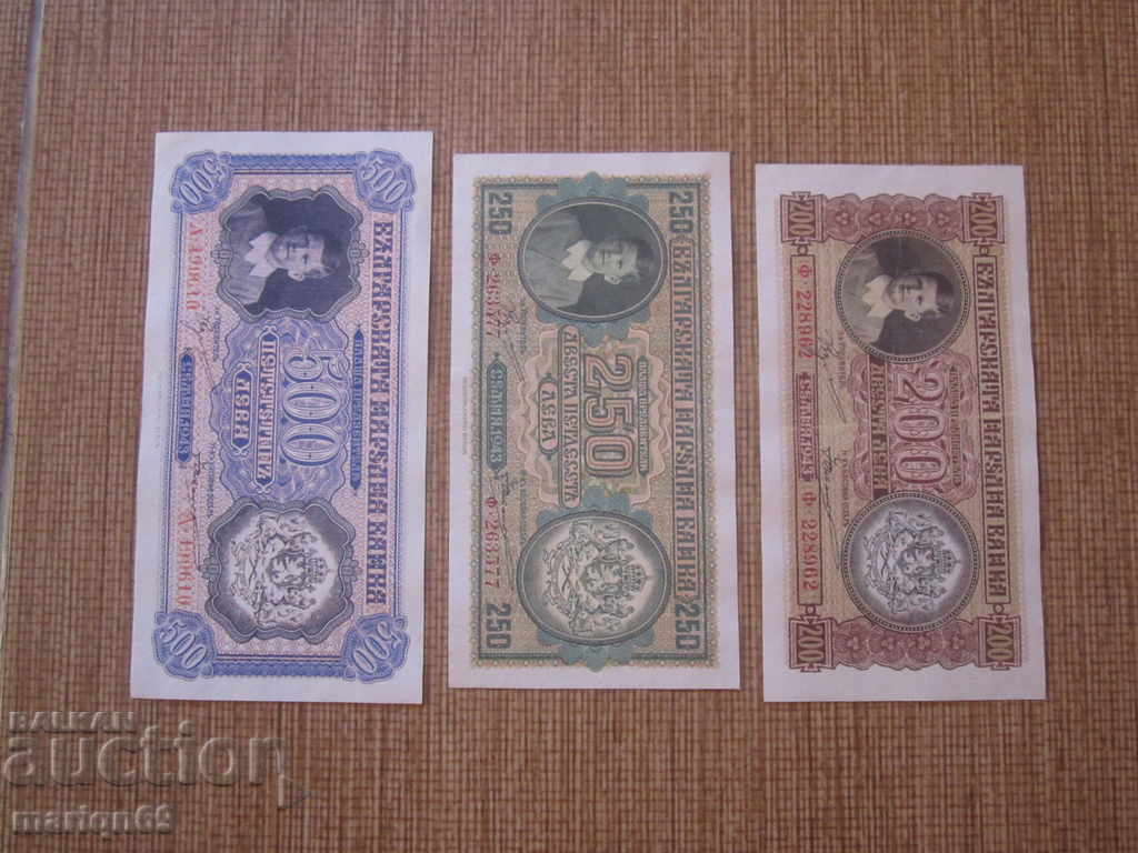 banknotes 1943 -wonderful Copies - 5 banknotes 1943 -wonderful Copies - 5