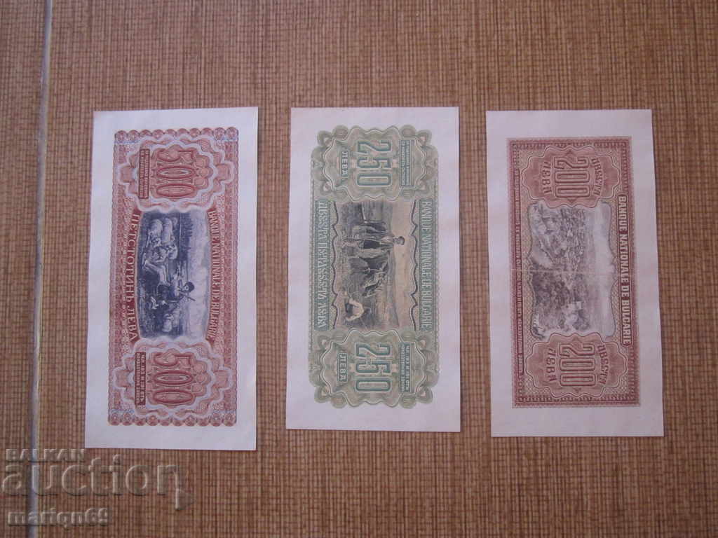 banknotes 1943 -wonderful Copies - 6 banknotes 1943 -wonderful Copies - 6