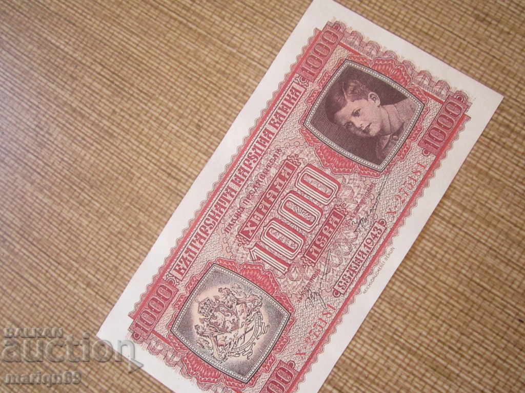 banknotes 1943 -wonderful Copies - 7 banknotes 1943 -wonderful Copies - 7