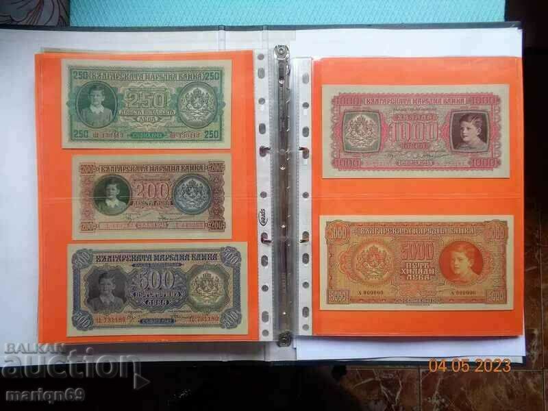 banknotes 1943 -wonderful Copies