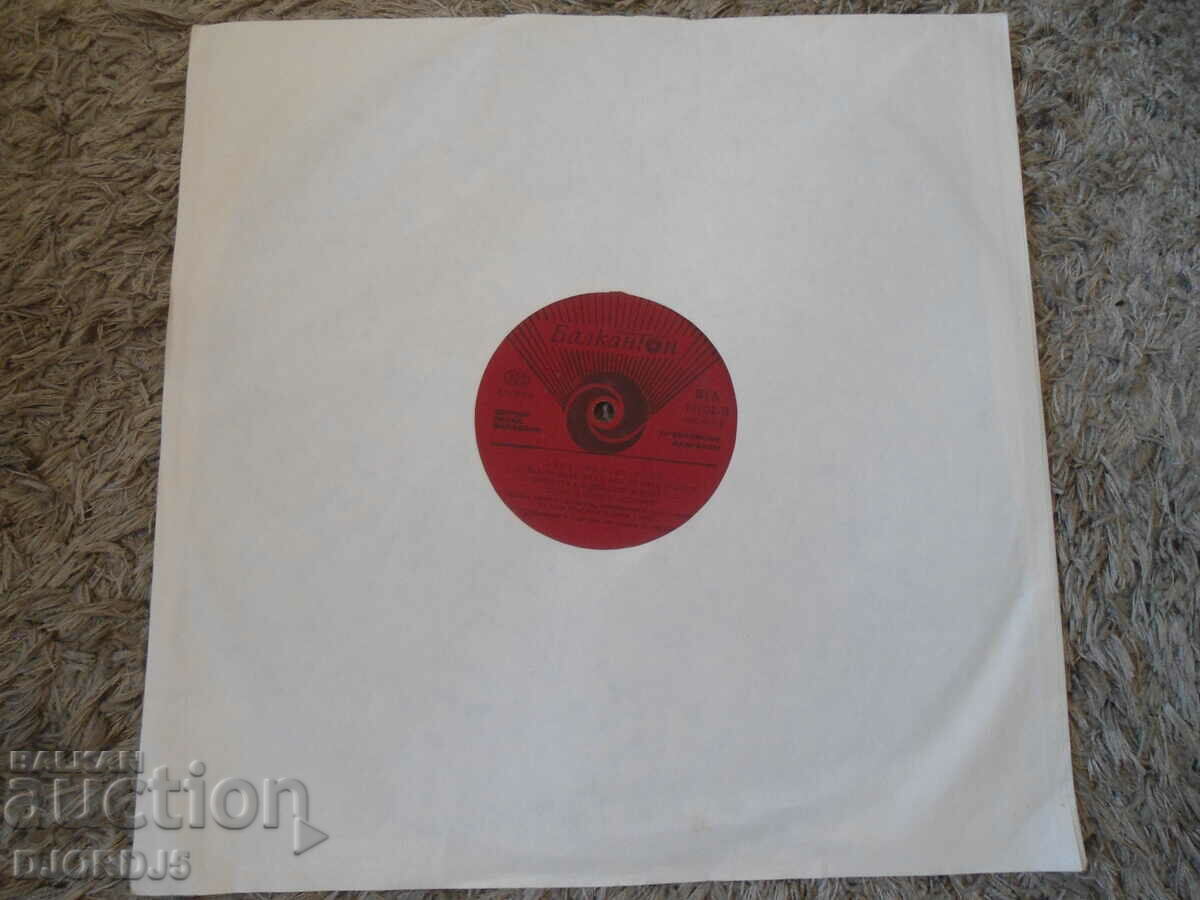Auction  ABBA, VTA 11001, gramophone record, large
