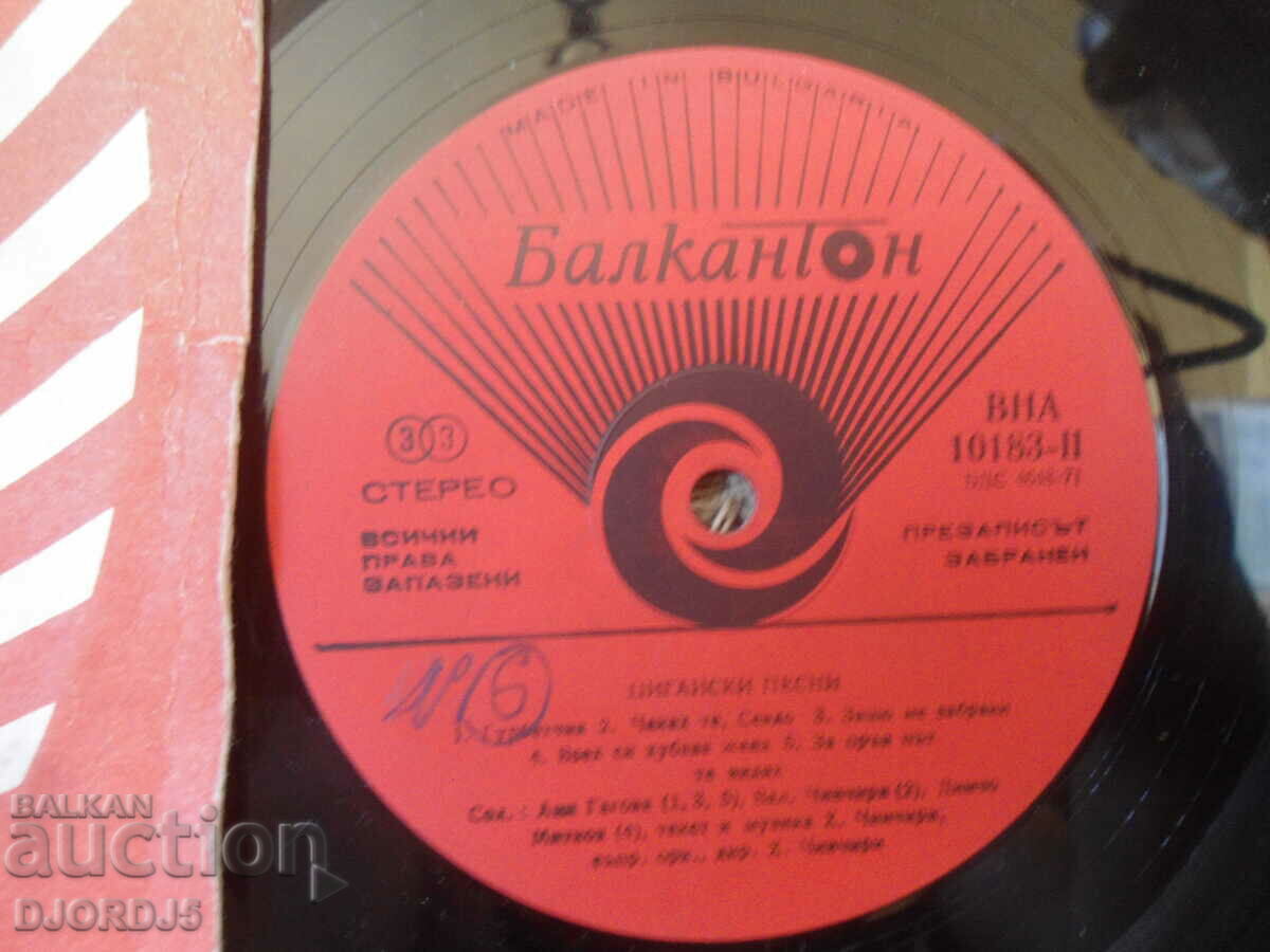 Auction Gypsy songs, VNA 10183, gramophone record, large Auction Gypsy songs, VNA 10183, gramophone record, large