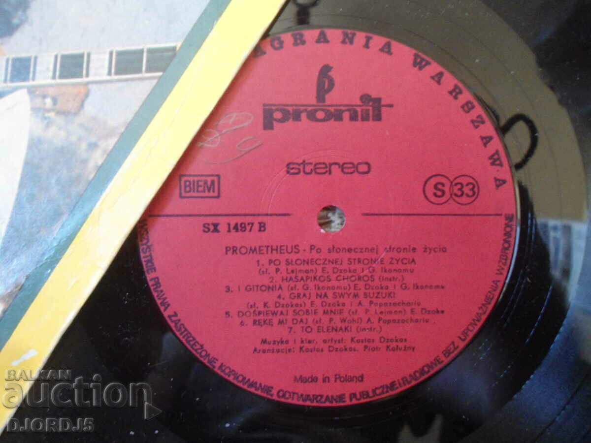 Delivery of PROMETHEUS, gramophone record, large Delivery of PROMETHEUS, gramophone record, large