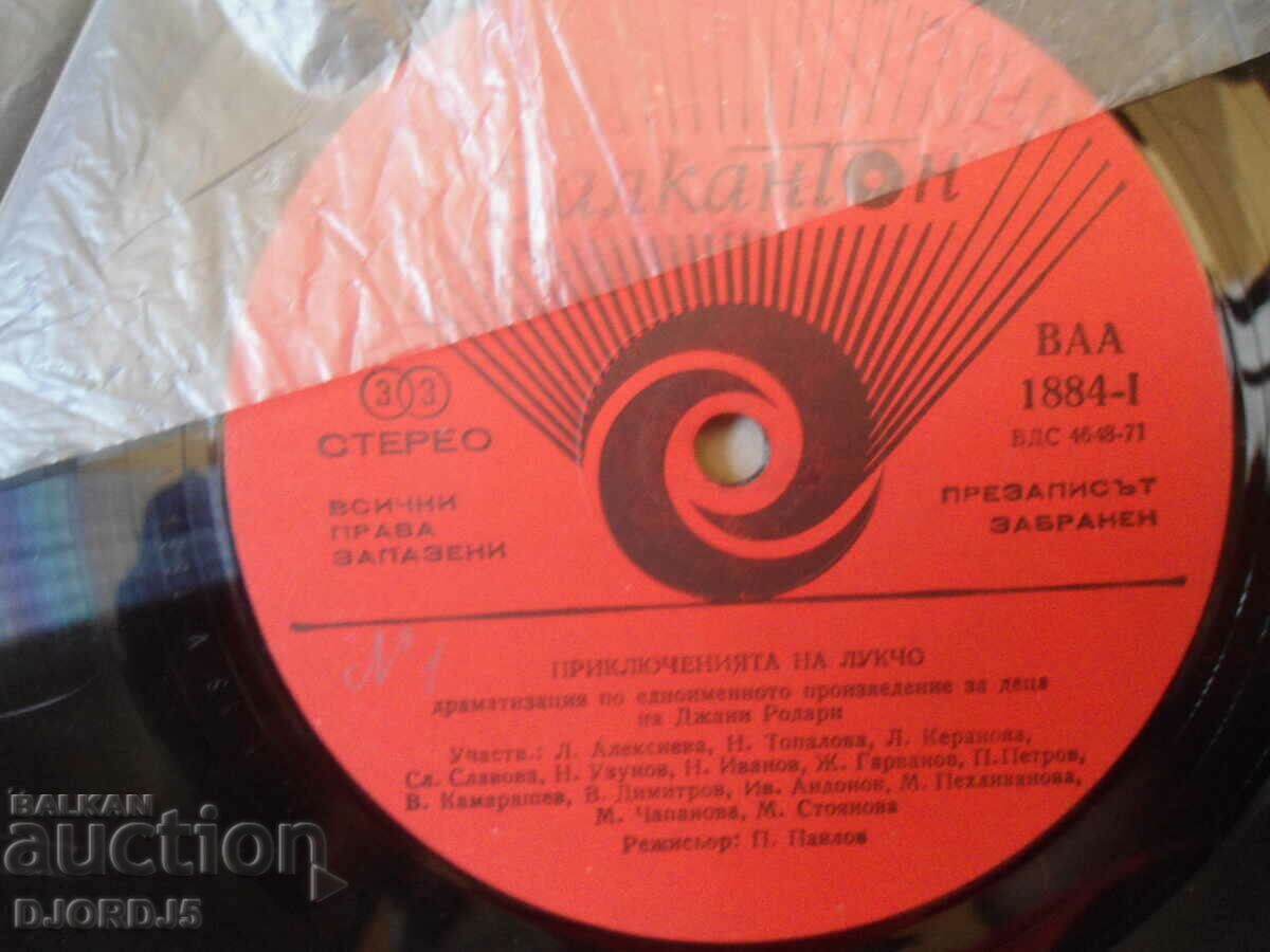 Auction The Adventures of Lukcho, VAA 1884, gramophone record, large Auction The Adventures of Lukcho, VAA 1884, gramophone record, large